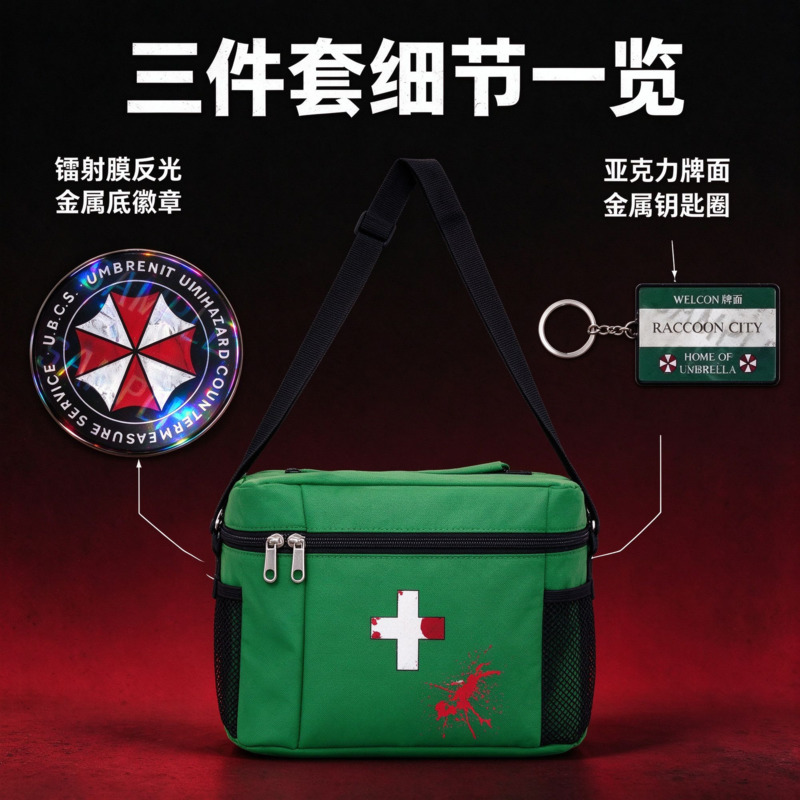 Resident Evil Umbrella Cosplay – First Aid Kit Bewertung und Preis