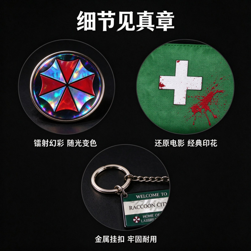 Resident Evil Umbrella Cosplay – First Aid Kit Bewertung und Preis
